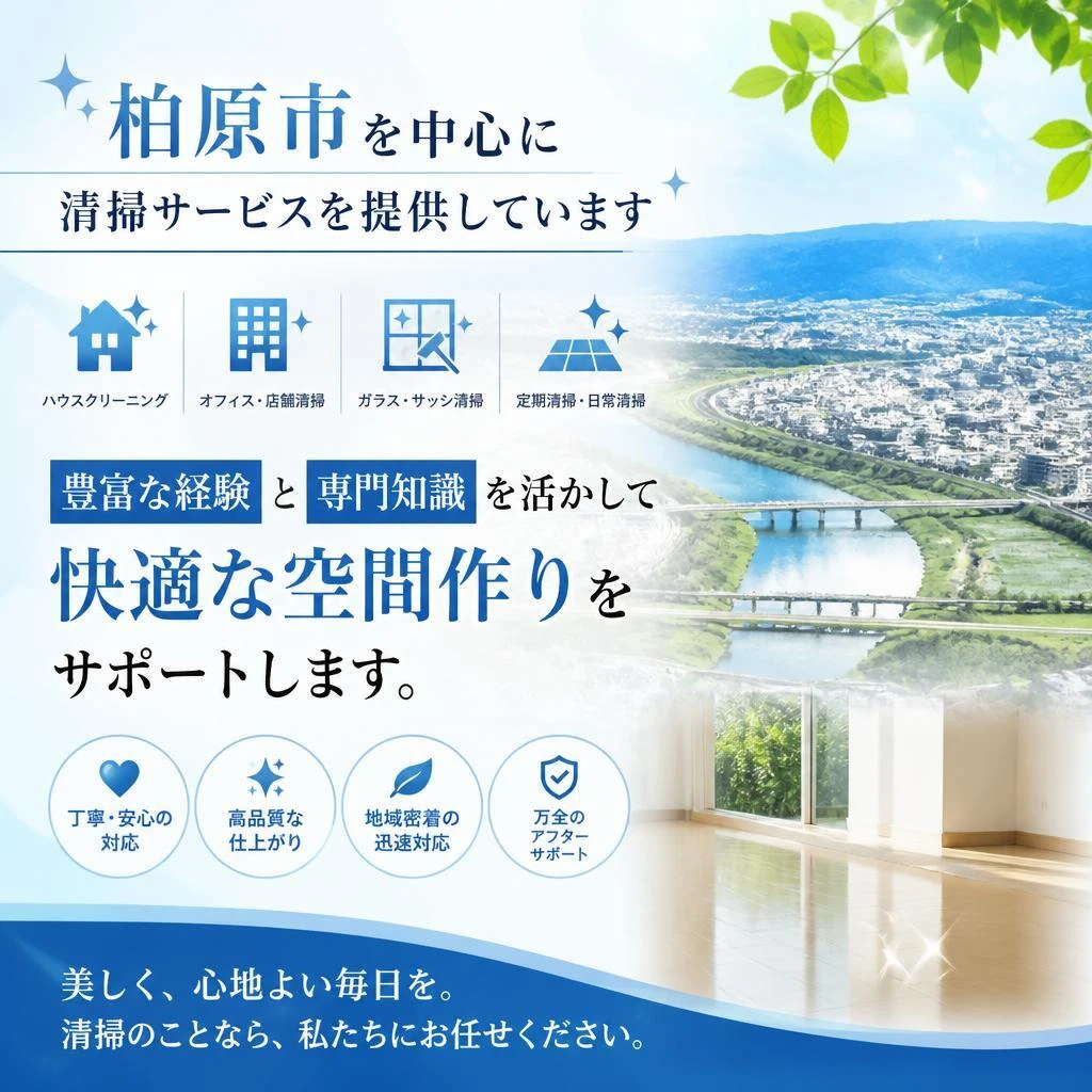 2. 株式会社yasuragiのご紹介