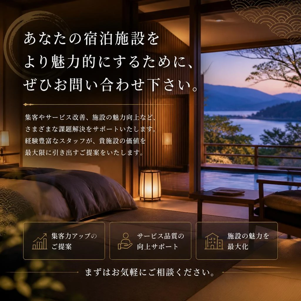 今すぐお問い合わせを！