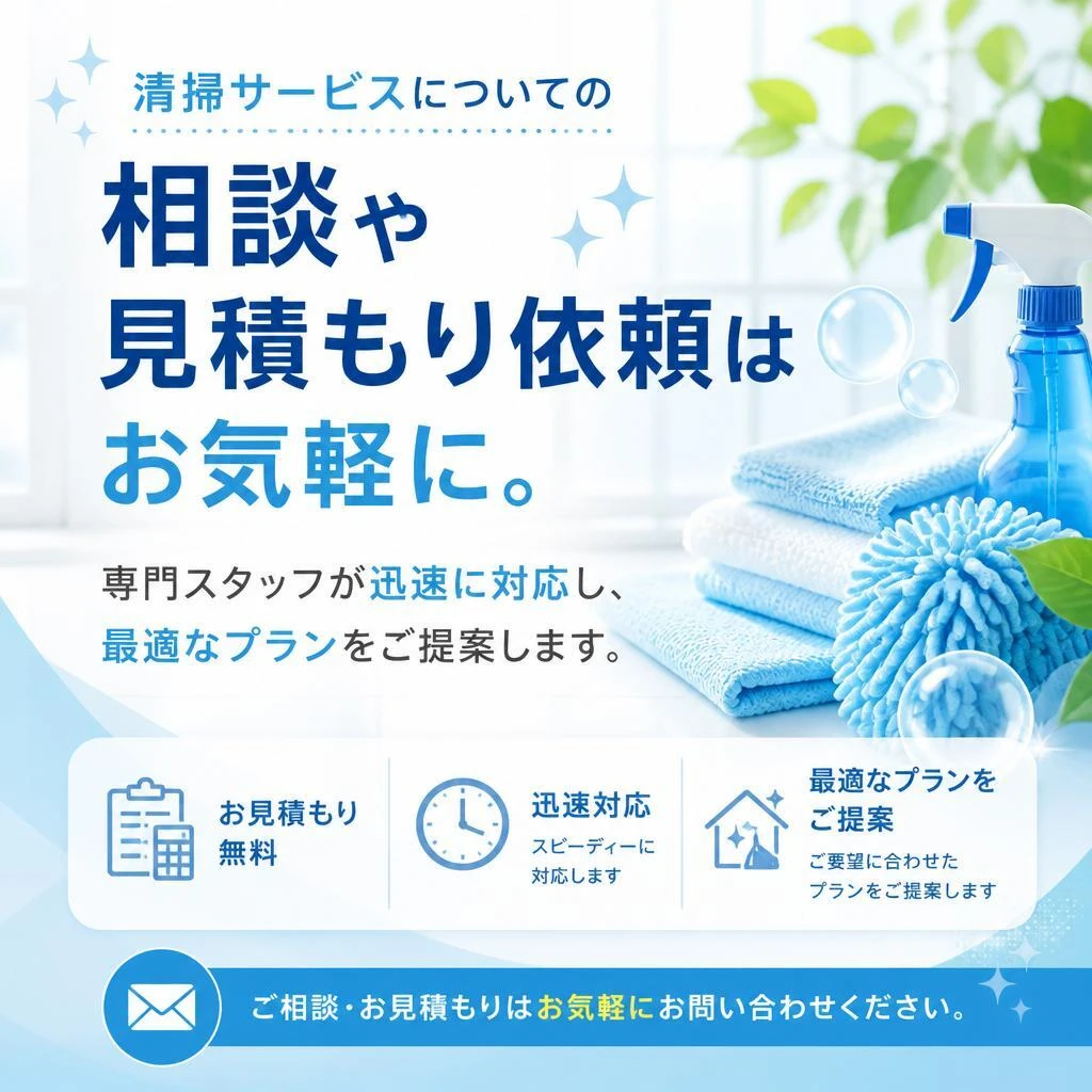 今すぐ無料相談・お問い合わせ