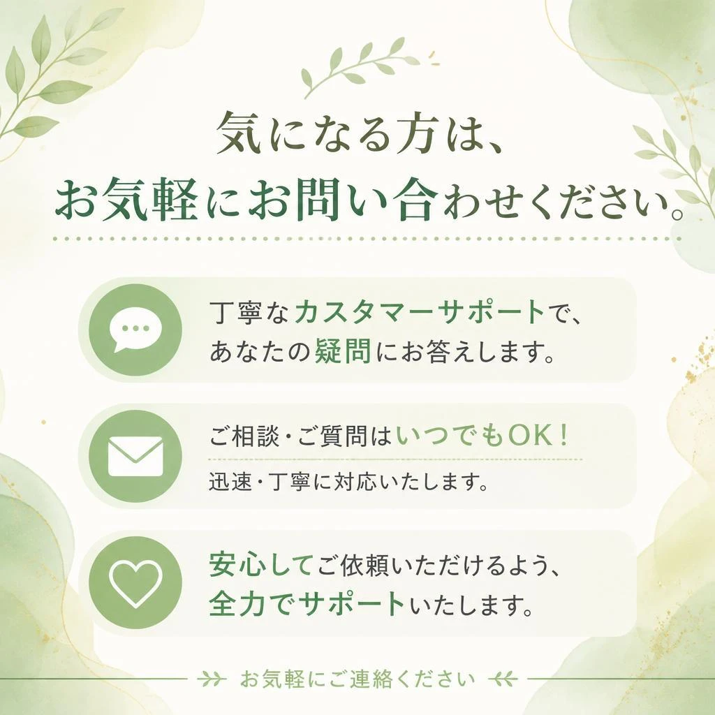 今すぐお問い合わせを！