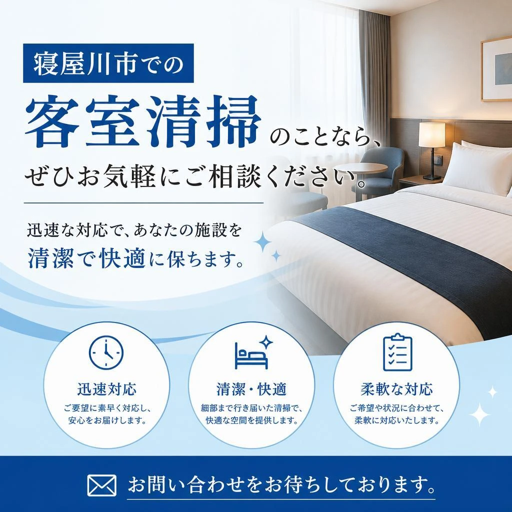 今すぐお問い合わせを！