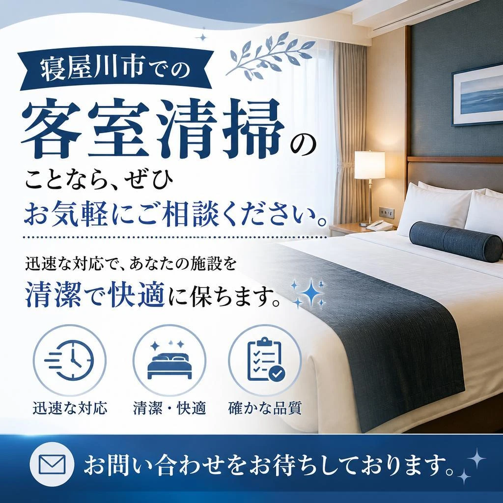 今すぐお問い合わせを！