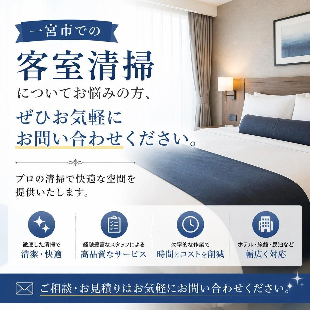 今すぐお問い合わせを！