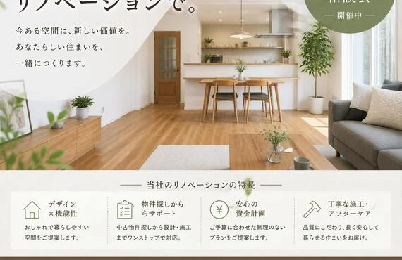 清掃のプロがあなたの客室を美しく保ちます