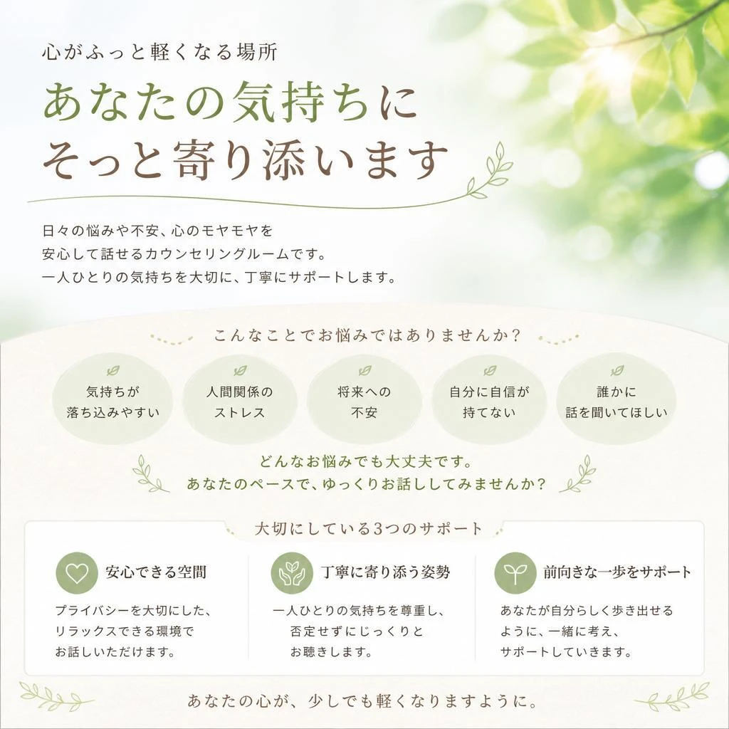 今すぐお見積りを