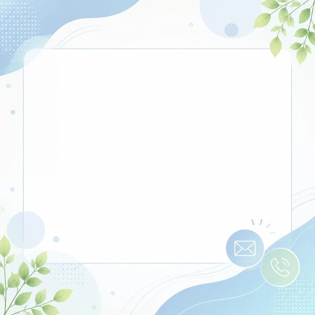 今すぐお問い合わせを！